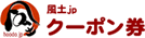 ����jp�ڲ���ۥ����ݥ��