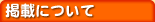 �ǺܤˤĤ���