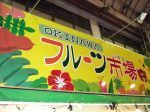 フルーツ市場