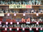 キッドハウス1号店