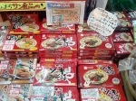 キッドハウス3号店