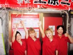 上原ミ−ト 市場前店