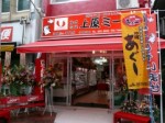 �帶�ߡݥȡ��Ծ���Ź