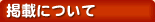 �ǺܤˤĤ���