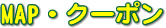 MAP�������ݥ�