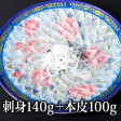 ̵ǤȤդɿ140g100g33cm | ϤΤ󤻥⡼jp