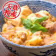 天草大王 親子丼の素と平飼いたまご5食セット | 日本全国各地のお取り寄せモール風土jp