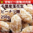 ԡʥոȬ250g | ϤΤ󤻥⡼jp