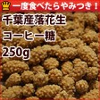 ҡոȬ250g | ϤΤ󤻥⡼jp