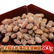   ŤҤǼƦʥʥƥ楿250gոȬ | ϤΤ󤻥⡼jp