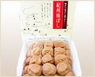 紀州産南高梅干梅 昔ながらの梅干【800g】 | 日本全国各地のお取り寄せモール風土jp
