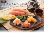 明太子バラエティーセット(辛子明太子100g、数の子明太150g、いか明太150g、味付数の子100g、鮭明太150g)(む−26) | 日本全国各地のお取り寄せモール風土jp