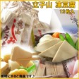 立子山 凍豆腐 (12枚入) 独特の風味と味♪ 栄養満点 高野豆腐 と同じ冬季の保存食品 | 日本全国各地のお取り寄せモール風土jp