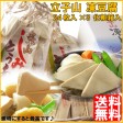 【送料無料】立子山 凍豆腐 (24×3枚入) 贈答用 化粧箱入 高野豆腐 と同じ冬季の保存食品 | 日本全国各地のお取り寄せモール風土jp
