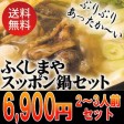 äݤ饻å() | ϤΤ󤻥⡼jp