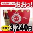 äݤɥ󥯡ؤ(100ml10)2̵ | ϤΤ󤻥⡼jp