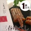 かんのや『三春ゆべし』1本入。風味豊かなゆべしの香りとモチモチした食味が最高です♪かんのや伝統の和菓子 | 日本全国各地のお取り寄せモール風土jp