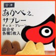 『あかべぇサブレー詰合せ(10枚入)』 | 日本全国各地のお取り寄せモール風土jp
