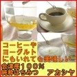 福島県産100%純粋はちみつ(アカシヤ)純粋なはちみつに山桜がほのかに香ります。トーストやヨーグルト等にどうぞ | 日本全国各地の名産品やお土産のお取り寄せモール 風土jp
