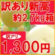 �ڿ��̸���ۡ�������ۿ�����2.7kgȢ(4��8����) | ����������ϤΤ����󤻥⡼������jp