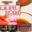 【送料無料】蜜セット ギフトＢＯＸ入り | 日本全国各地の名産品やお土産のお取り寄せモール 風土jp