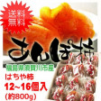 はちや柿のあんぽ柿 (約800g) 【送料無料】 | 日本全国各地の名産品やお土産のお取り寄せモール 風土jp
