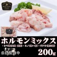 ۥߥå200g | ϤΤ󤻥⡼jp