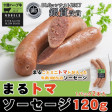 ޤȥޥ 120g | ϤΤ󤻥⡼jp