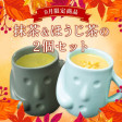 【9月限定】はにわぷりん 抹茶ぷりんとほうじ茶ぷりんセット | 日本全国各地のお取り寄せモール風土jp