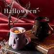 はにわぷりんハロウィンセット | 日本全国各地のお取り寄せモール風土jp