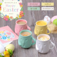 はにわぷりんイースター限定カルテット【バニラビーンズ入りカスタード・ピスタチオ・かぼちゃ・ほうじ茶】4個入り プリン 熨斗可 メッセージカード無料 人気商品 食べ比べ スイーツ お取り寄せ ギフト 誕生日プレゼント 大阪土産 贈答 お祝い お礼 お返し | 日本全国各地のお取り寄せモール風土jp