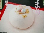 鳳凰堂　珠姫てまり　６個入 | 日本全国各地の名産品やお土産のお取り寄せモール 風土jp
