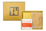 ふかひれ姿煮麺　2食入 | 日本全国各地の名産品やお土産のお取り寄せモール 風土jp