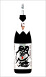老松 「黒閻魔」25度720ml | 日本全国各地の名産品やお土産のお取り寄せモール 風土jp