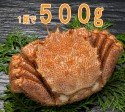 毛蟹 1kg （約500g×2杯） | 日本全国各地の名産品やお土産のお取り寄せモール 風土jp