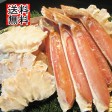 【送料無料】お試しかにしゃぶ福袋2種類入り【期間限定】 | 日本全国各地のお取り寄せモール風土jp