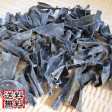 【送料無料】根昆布【北海道函館産】 | 日本全国各地のお取り寄せモール風土jp