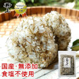 Τޤʤӡۤ路45g1 | ϤΤ󤻥⡼jp