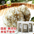 【日本全国送料込】板前のまかない飯 昆布いわし45g×3袋 | 日本全国各地のお取り寄せモール風土jp