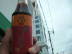 【石垣島特産】からそばのタレ (島唐辛子)(セット商品と同時購入で送料無料) | 日本全国各地のお取り寄せモール風土jp