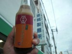【石垣島特産】からそばのタレ (胡麻)(セット商品と同時購入で送料無料) | 日本全国各地のお取り寄せモール風土jp