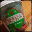 にしんの切り込み500g | 日本全国各地の名産品やお土産のお取り寄せモール 風土jp