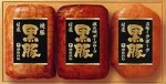 黒豚ハムギフト　MKR−30 | 日本全国各地の名産品やお土産のお取り寄せモール 風土jp