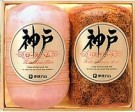 神戸ハムギフト KMB−50 | 日本全国各地のお取り寄せモール風土jp