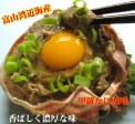 【富山湾産】甲羅かにみそ 60g前後×10個 | 日本全国各地のお取り寄せモール風土jp
