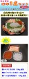 *新春セール:2点限り*【富山湾産】富山湾豪華3点セット・・・お届けのご指定は1/10(土)迄 | 日本全国各地のお取り寄せモール風土jp