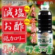 ǽ졡ڡʤ䤻ˤǡ500ml | ϤΤ󤻥⡼jp