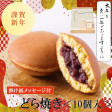 ڿǯΤǯˡۤɤƤ10ðΤ   | ϤΤ󤻥⡼jp