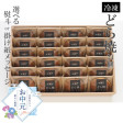 熨斗/【お中元ギフト/直送】≪冷凍≫どら焼き<24個入>−熨斗/掛け紙メッセージ付|伊万里 小嶋や | 日本全国各地のお取り寄せモール風土jp