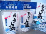 自然海塩　西海の塩　250g | 日本全国各地の名産品やお土産のお取り寄せモール 風土jp